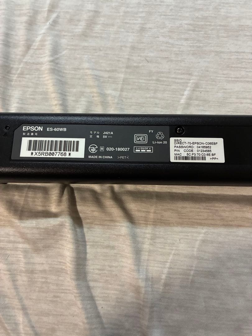 EPSON エプソン A4 モバイルスキャナー ES-60WB Wi-Fi