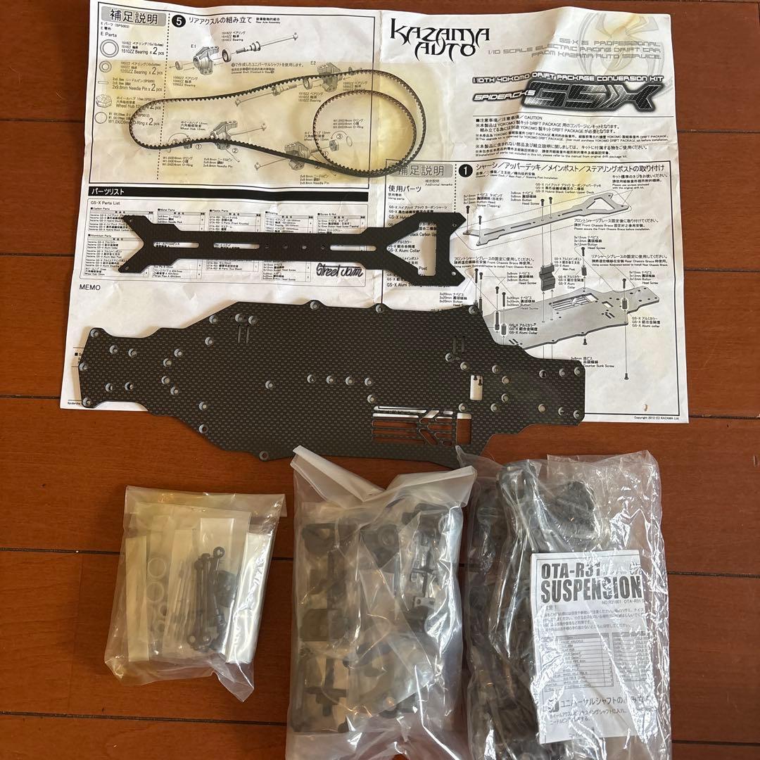 KAZAMA STREET JAM ジャンクパーツ