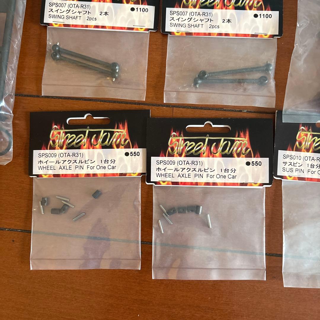 KAZAMA STREET JAM ジャンクパーツ