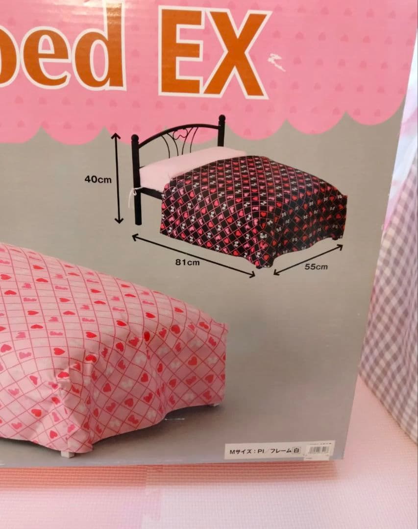 Favorite bed EX ペット用ベッド　 犬 猫 　うさぎ