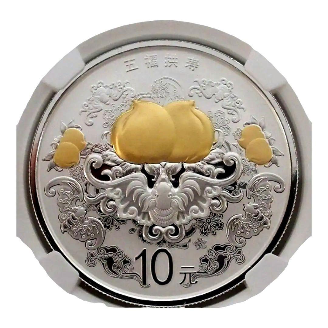 2015年 金 銀貨 10元 パンダ銀貨 五福拱寿 寿桃 PF70 NGC　純銀