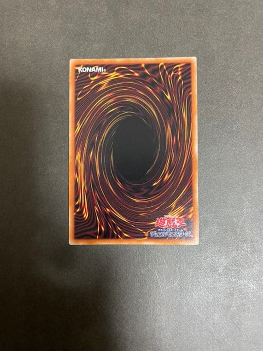 遊戯王 真紅眼の黒竜  プリズマティックシークレットレア