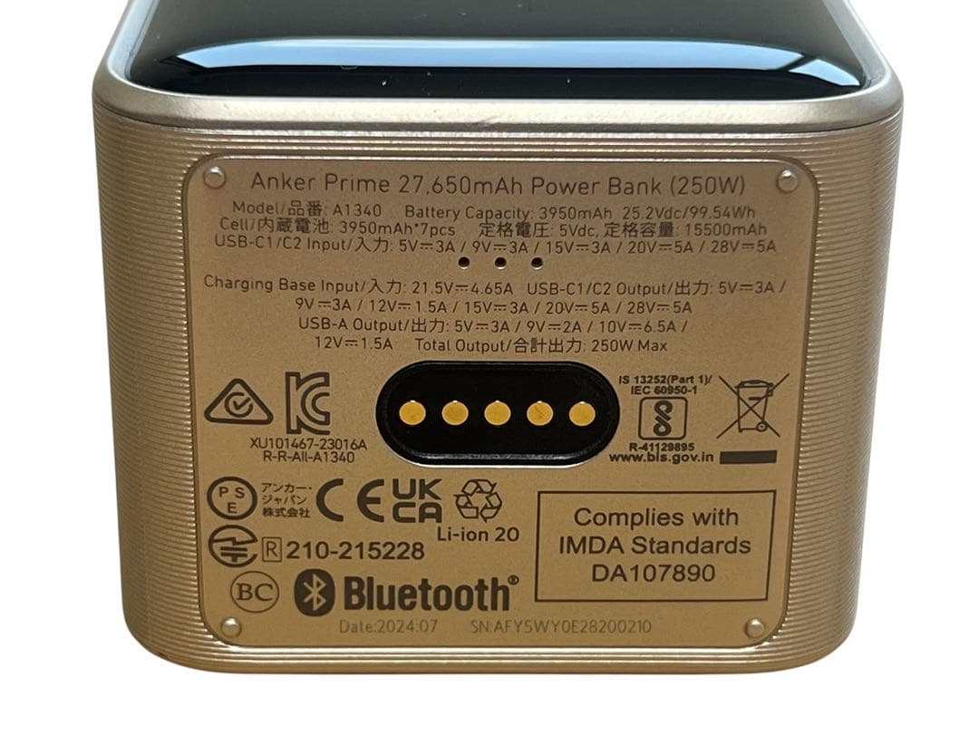 【わるっち】Anker Power Bank 27650mAh 最大出力