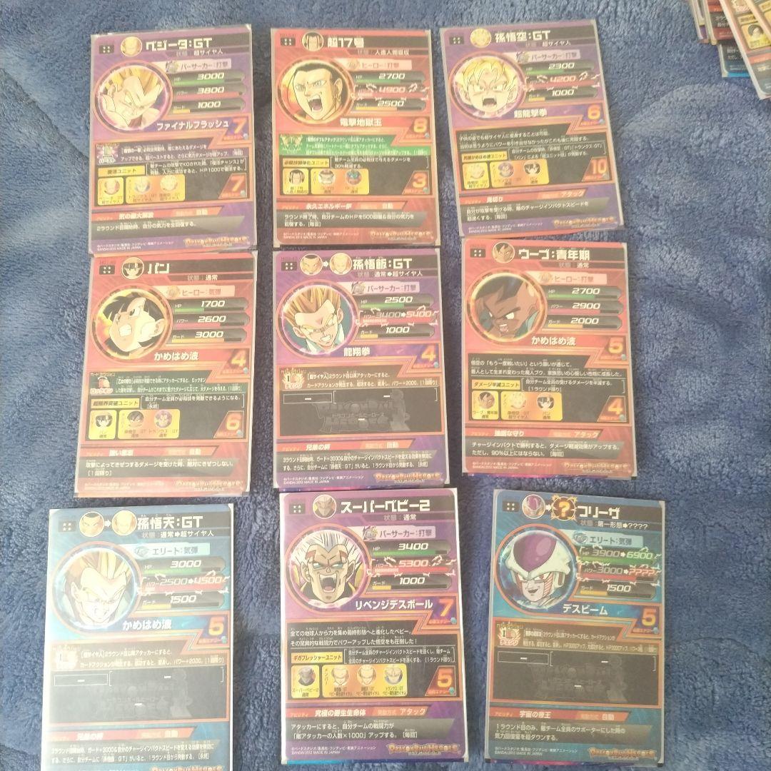 ドラゴンボールヒーローズ HG弾 UR SEC 49枚カードセット