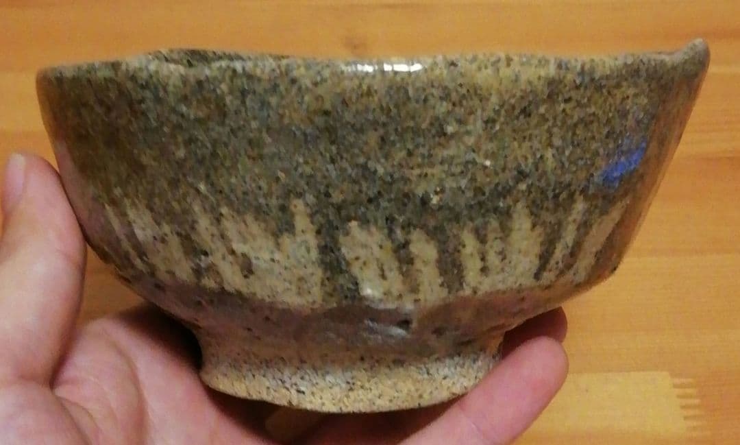 上口愚朗作　上野山窯　茶碗　共箱　茶道具