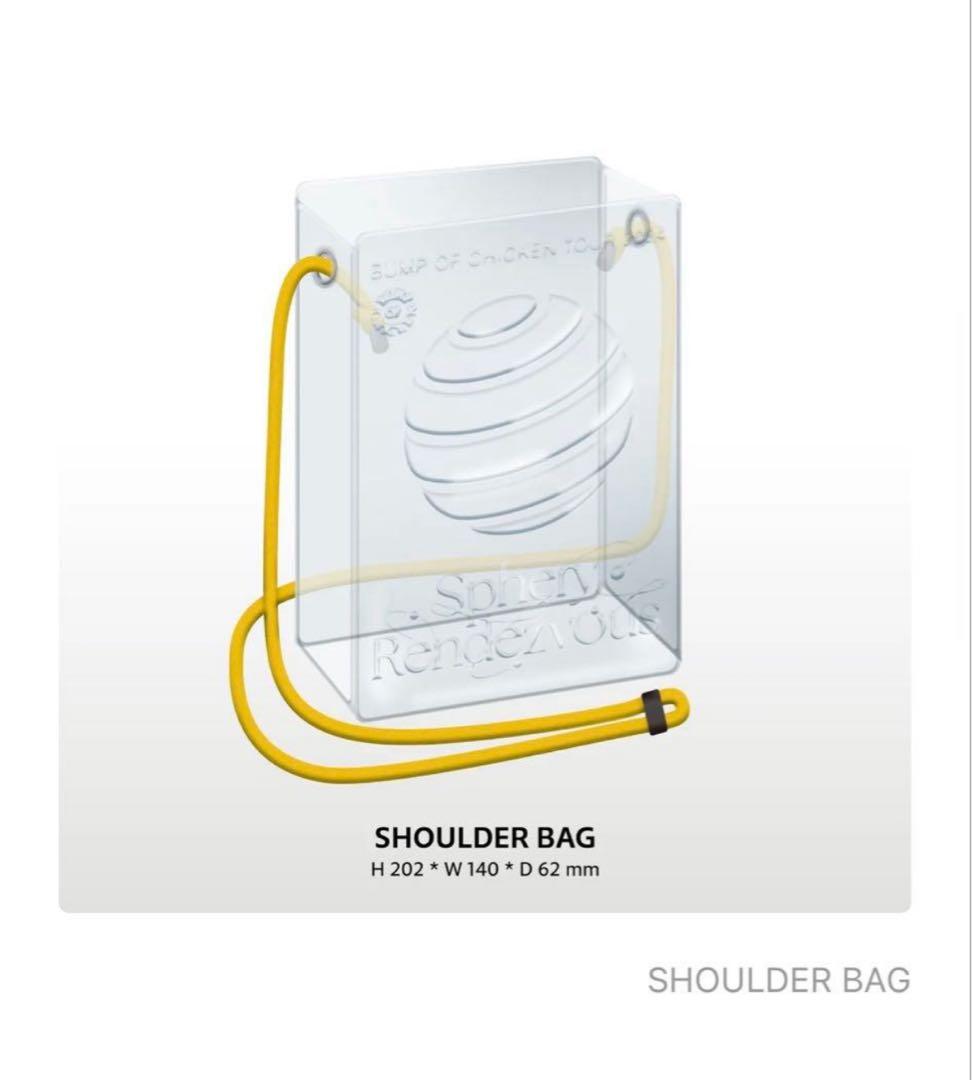 【グッズのみ販売】BUMP OF CHICKEN TOUR2024トイズ限定特典