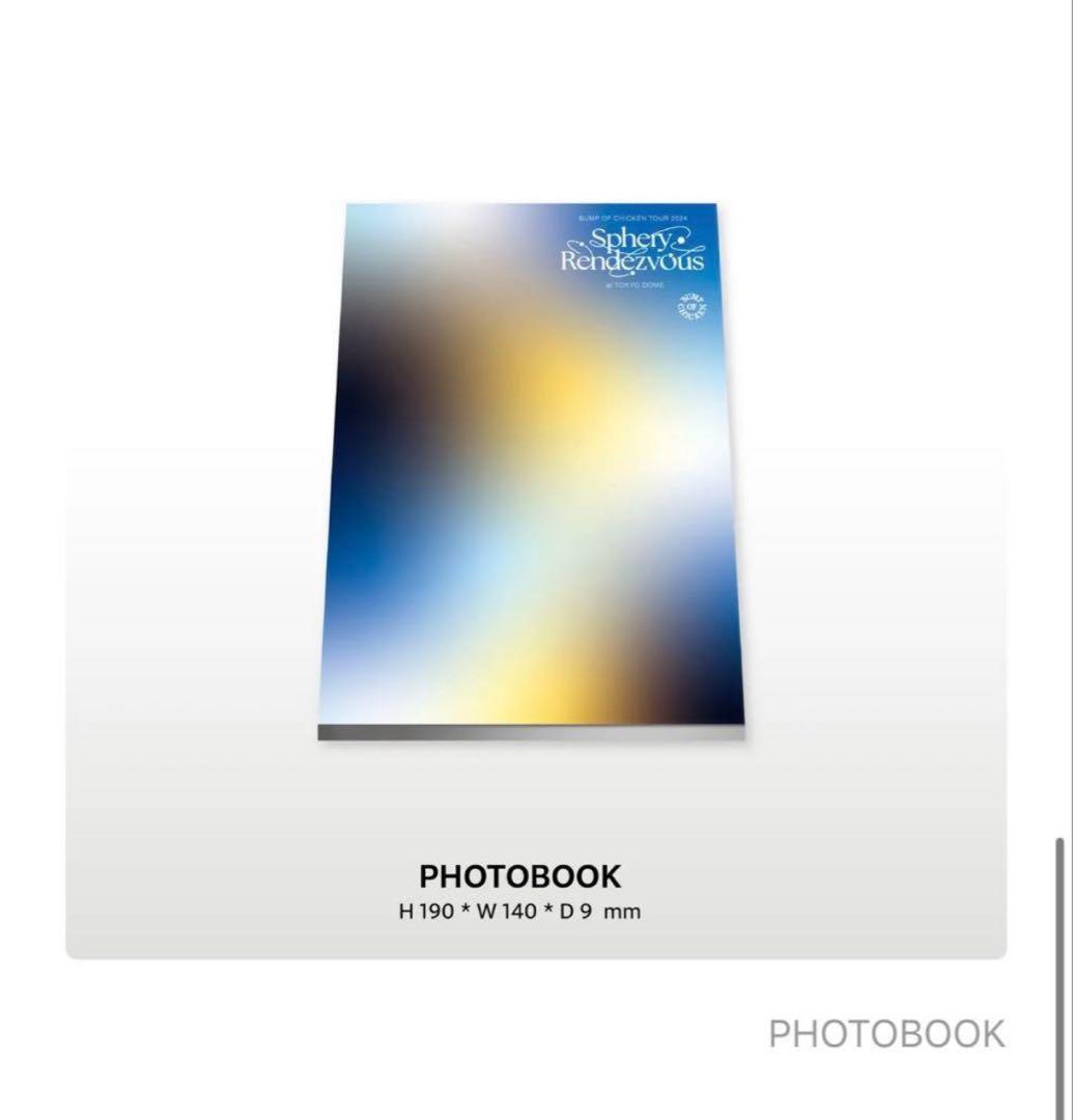 【グッズのみ販売】BUMP OF CHICKEN TOUR2024トイズ限定特典