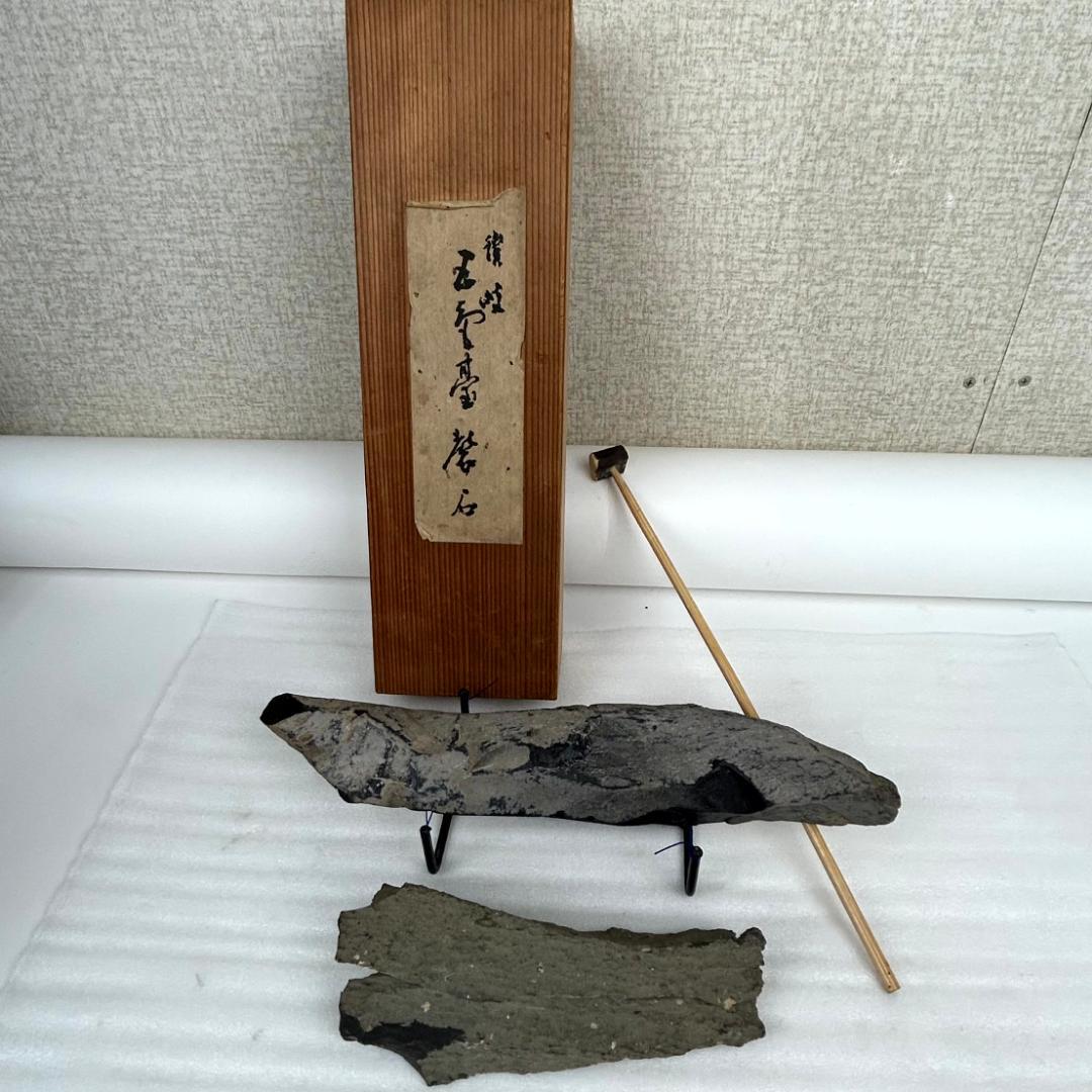 サヌカイト 34㎝ 19㎝ 天然 カンカン石 石琴 たたき棒台座付 楽器 風鈴