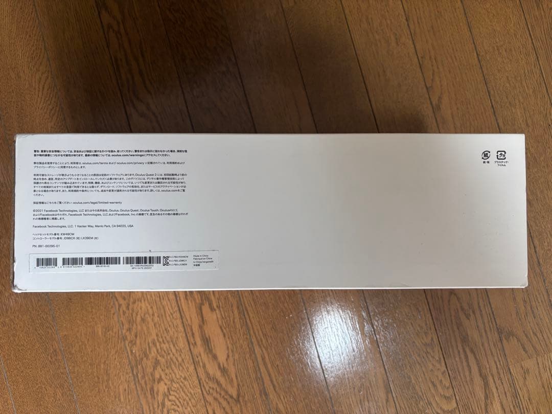  QUEST 2 128GB（現  Quest）