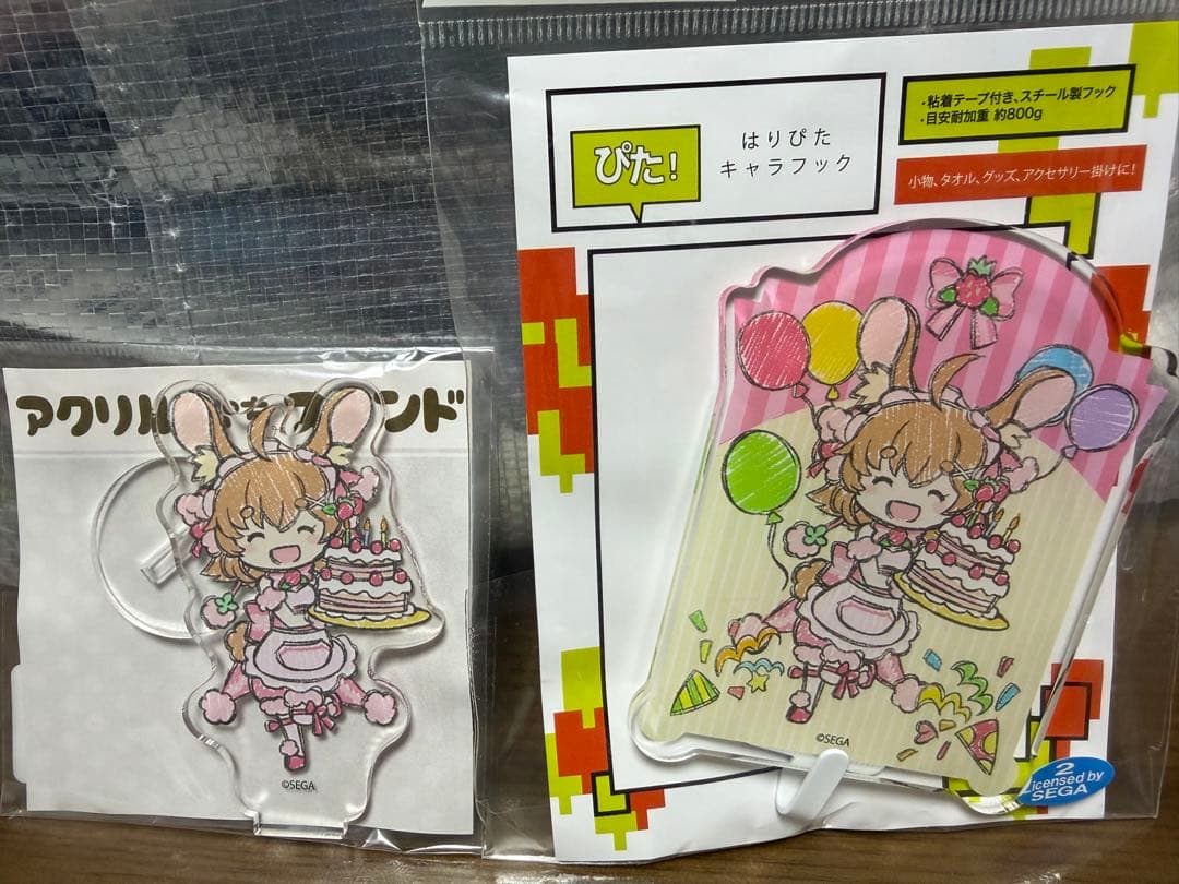 maimai MiLK PLUS 01 ラズ セット