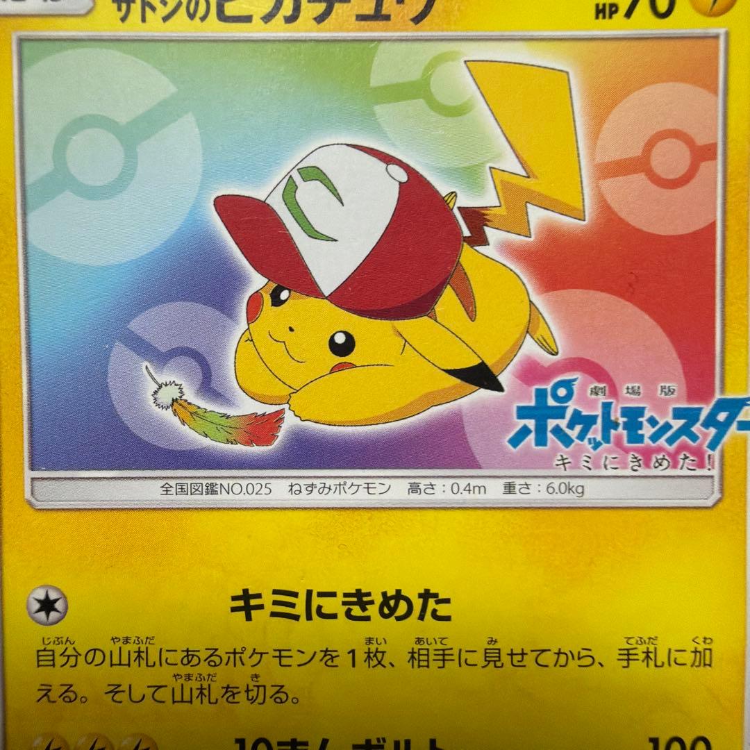 かなりレアなカードです 早い者勝ちです