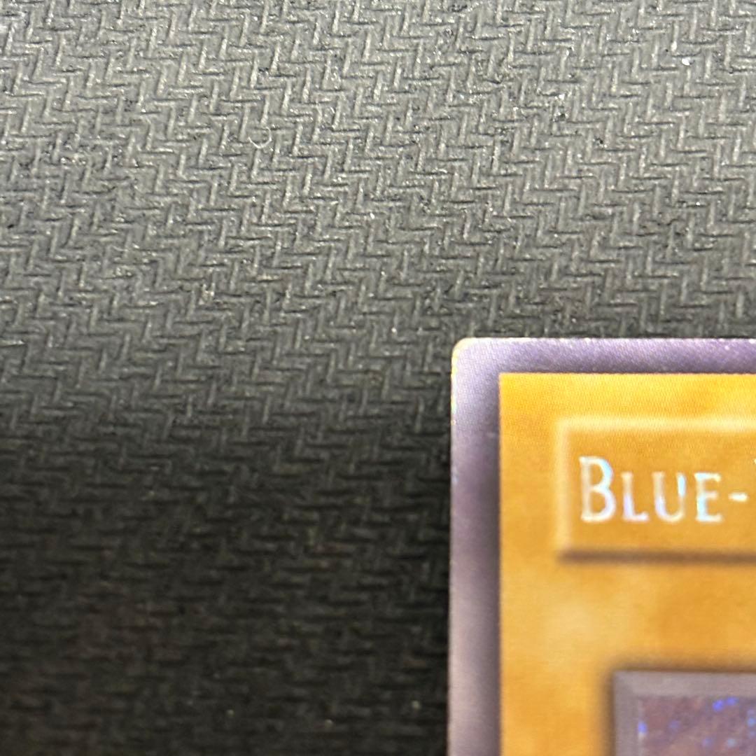 遊戯王 青眼の白龍 シクブル シークレットブルーアイズ　英語版　DDS-001