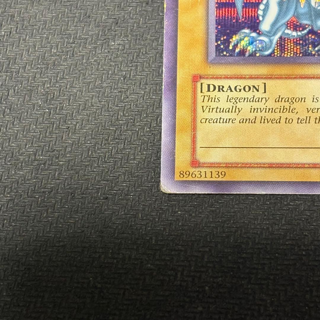 遊戯王 青眼の白龍 シクブル シークレットブルーアイズ　英語版　DDS-001