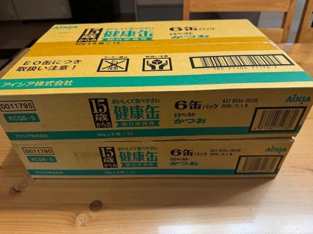 アイシア　健康缶　ペースト　総合栄養食　キャットフード　高齢猫　シニア猫