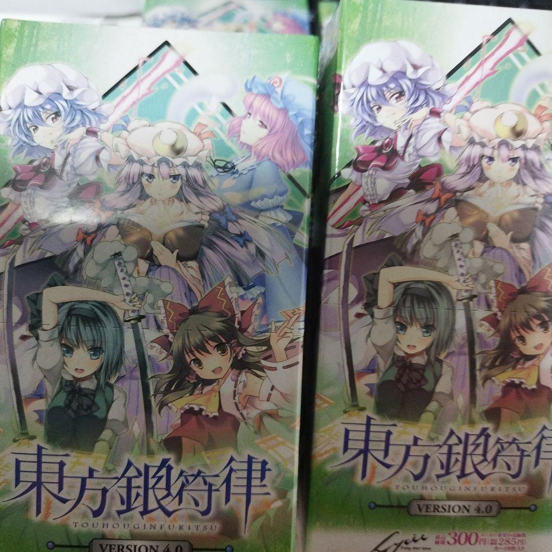 日焼け色落ち大　未開封　東方銀符津　ver4.0　ブースターボックス６個セット