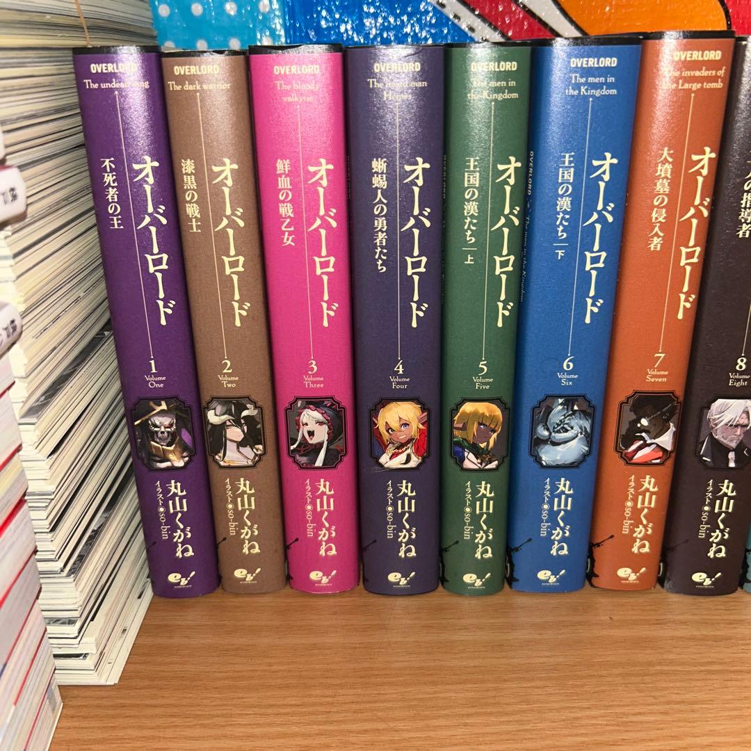 オーバーロード 小説版 10周年記念デザインカバー 1〜15全巻セット