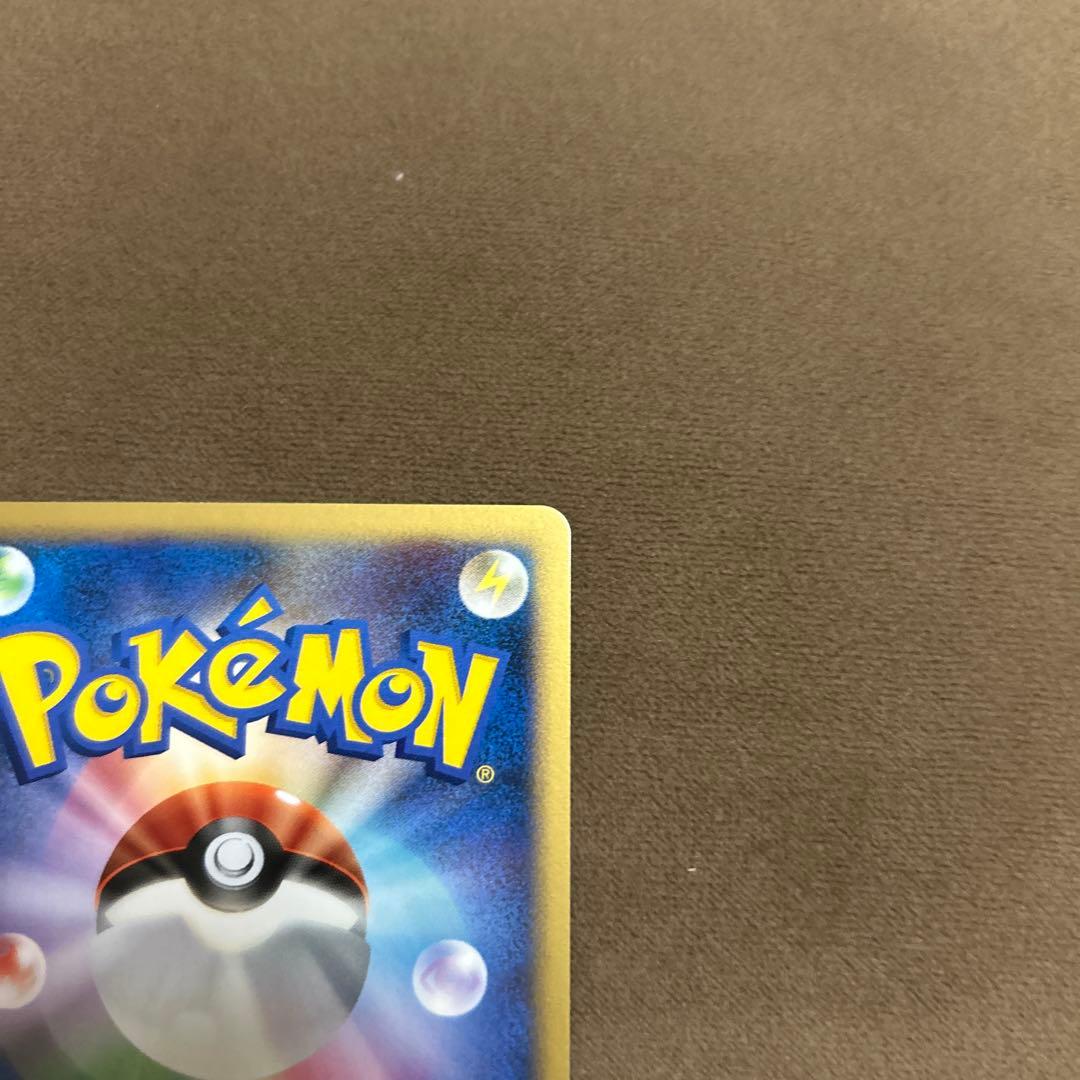 ブラッキーex ☆ 拡張パック 金の空、銀の海 091/106 アンリミ