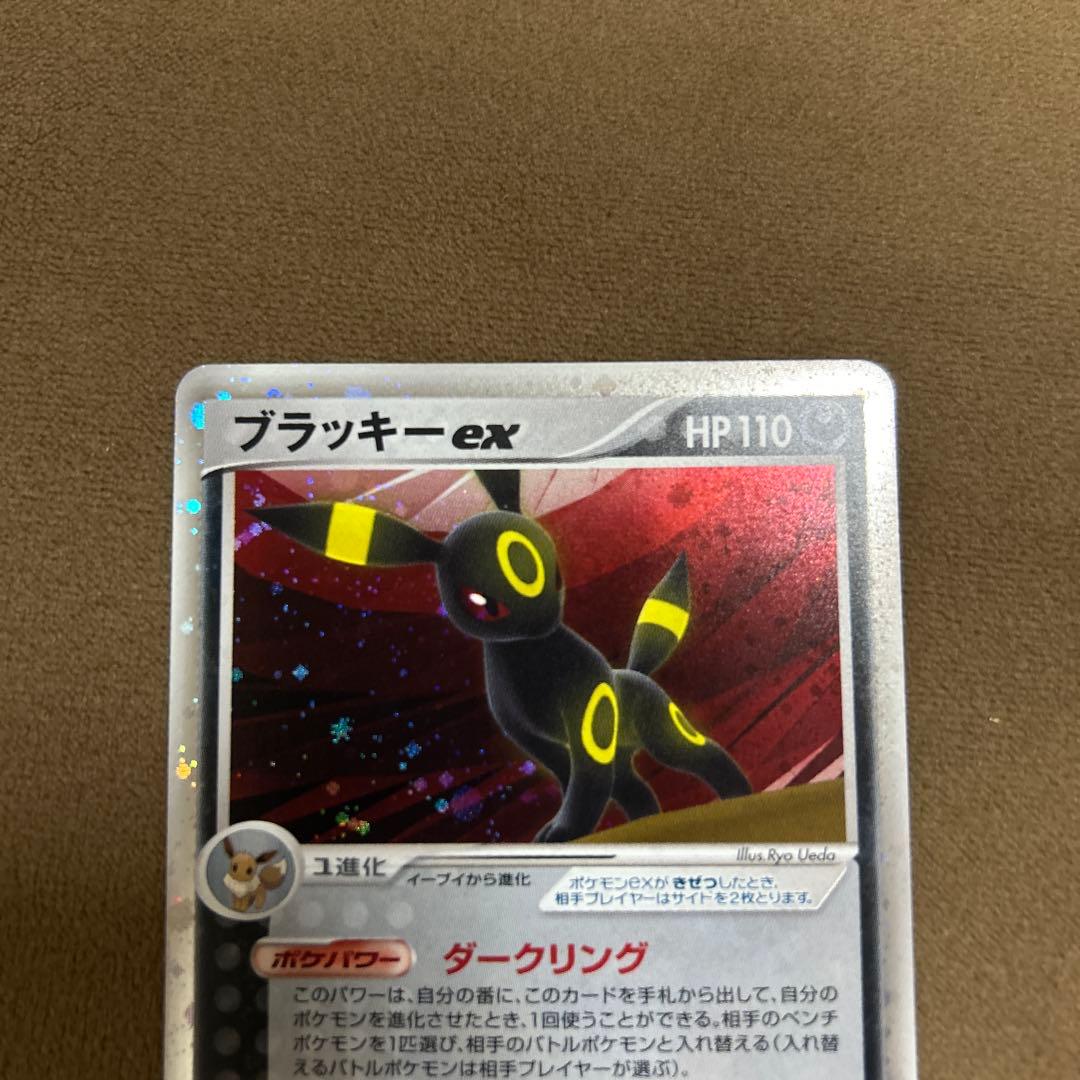 ブラッキーex ☆ 拡張パック 金の空、銀の海 091/106 アンリミ