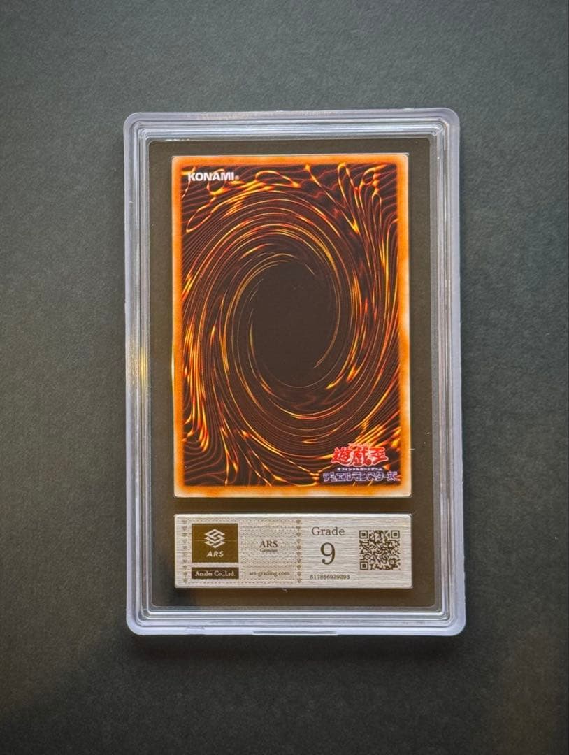 【ARS9】 ブラック・マジシャン 初期ウルトラレア 遊戯王