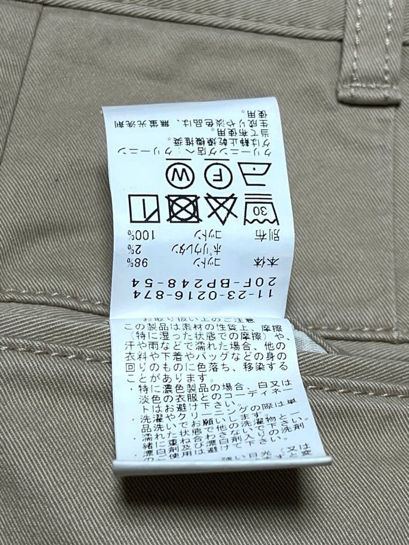 超メルカリ市！値下げ！激安！【百名品】BEAMS PLUS 2プリーツ チノ