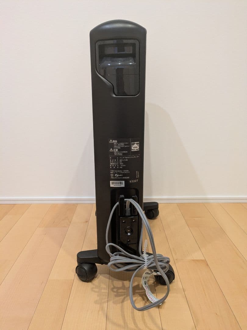 け*ん様 DeLonghi デロンギ マルチダイナミックヒーター MDHU15-