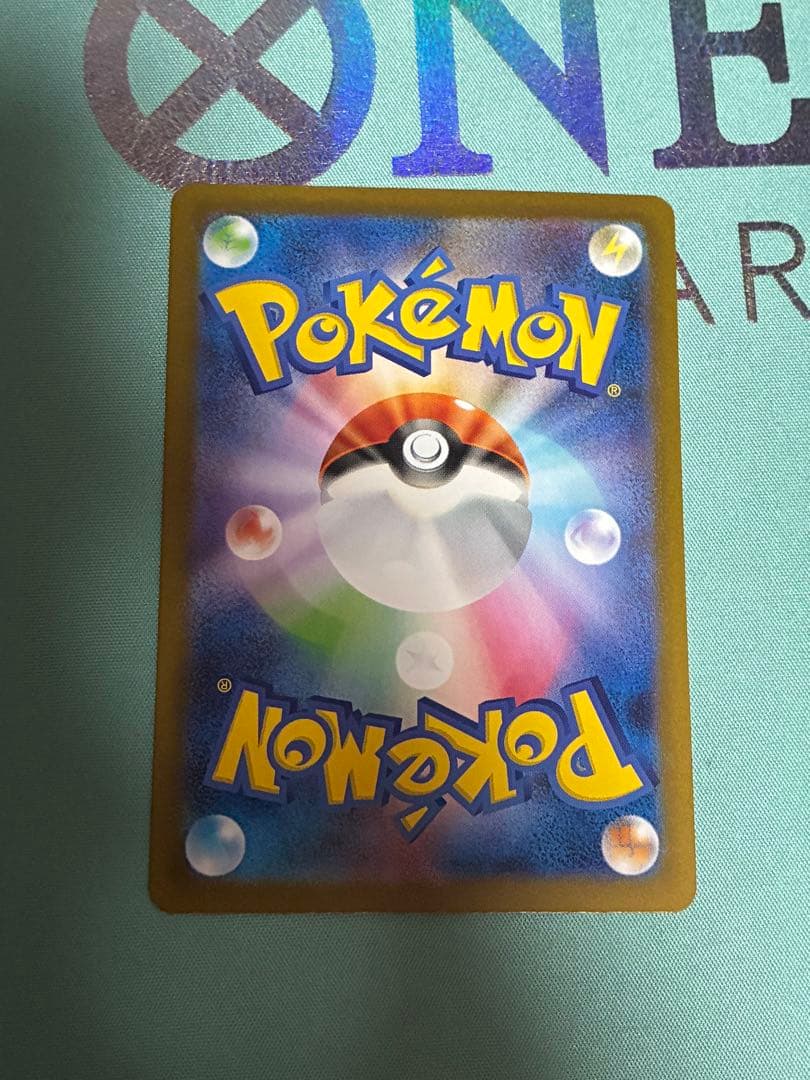 インフェルノX　メガリザードンx ex SAR【即日配送】美品