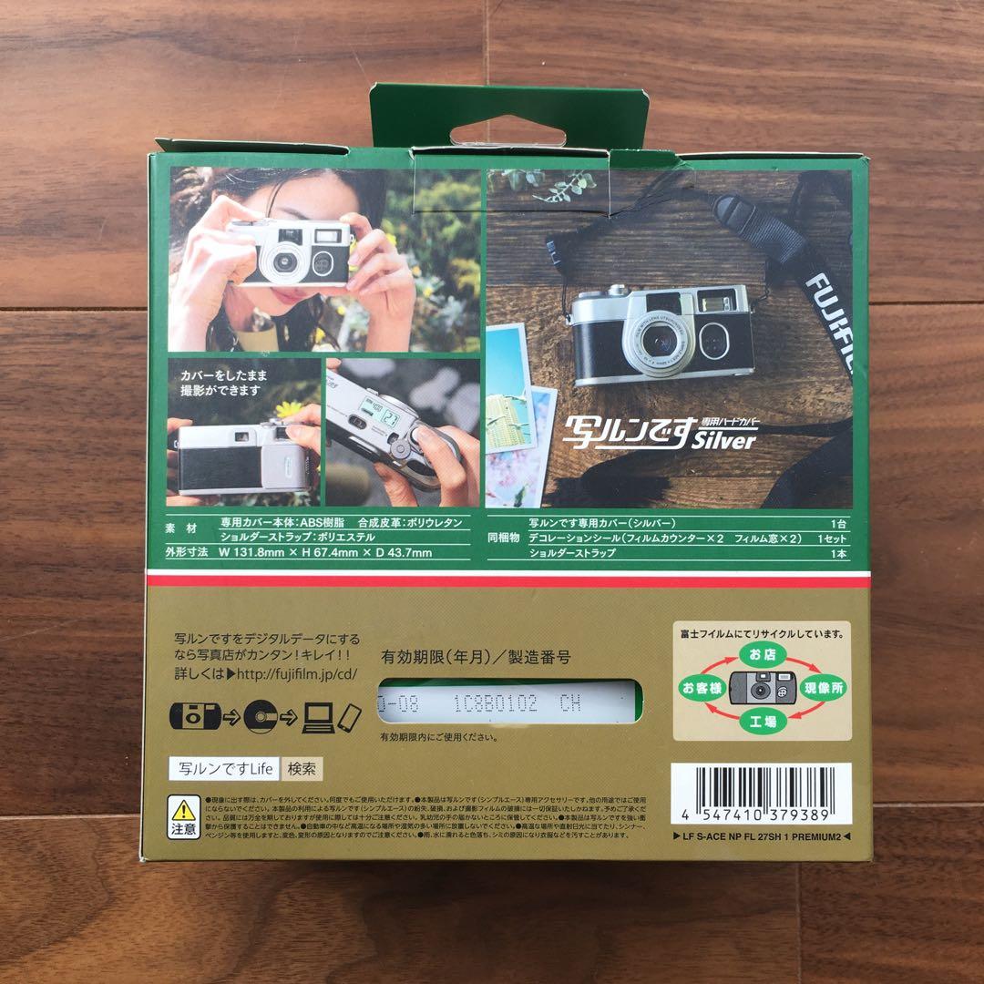 FUJIFILM 富士フイルム 写ルンです プレミアムキットII