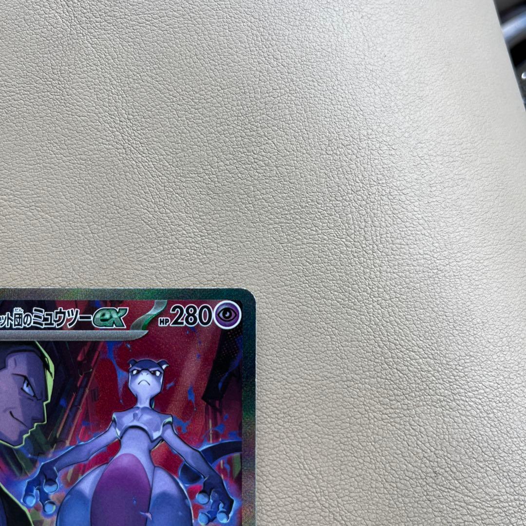 ロケット団ののミュウツーex