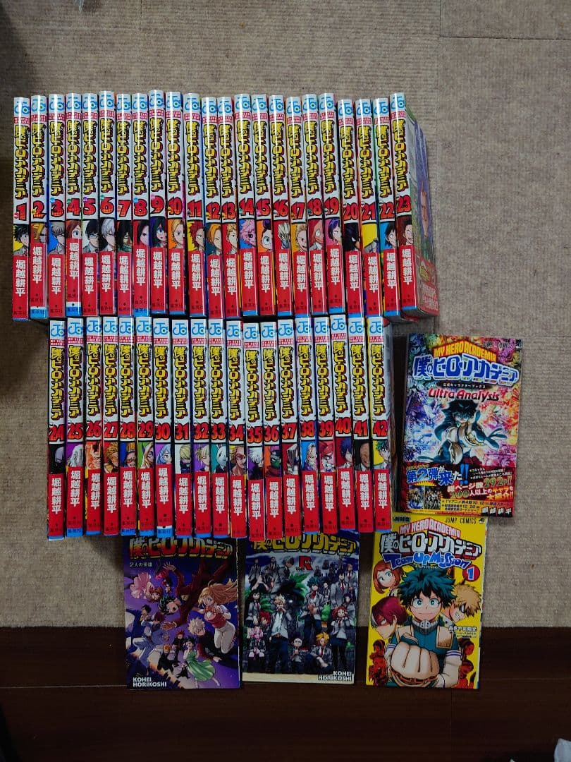 僕のヒーローアカデミア1〜42巻全巻セット+関連本4冊セット！