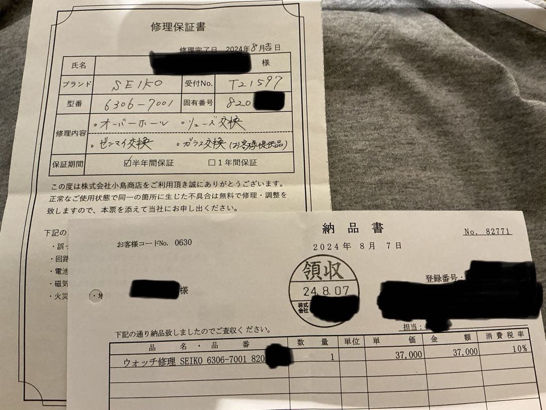 Falcon様　美品SEIKO サードダイバー 6306-7001 OH済