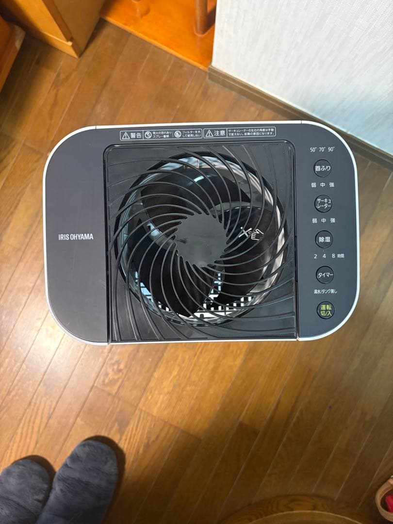 IRIS OHYAMA 衣類乾燥除湿機