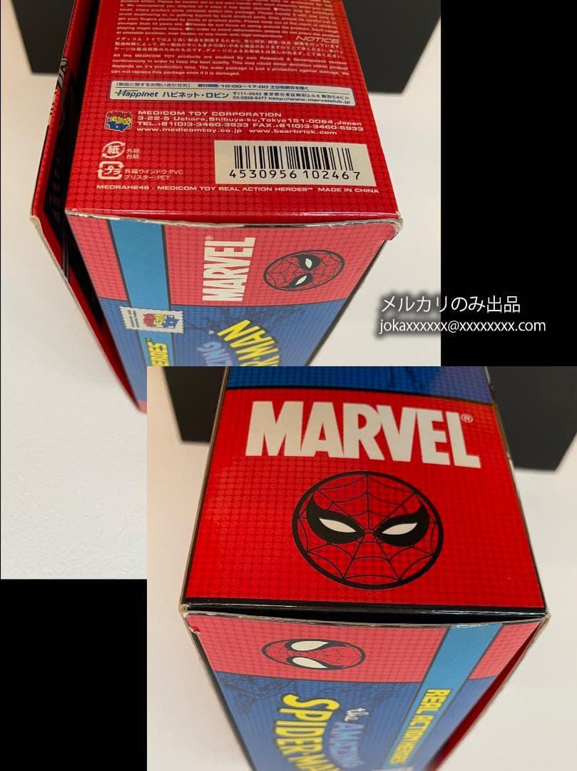 メディコムトイ スパイダーマン RAH アクションヒーローズ コミックVer