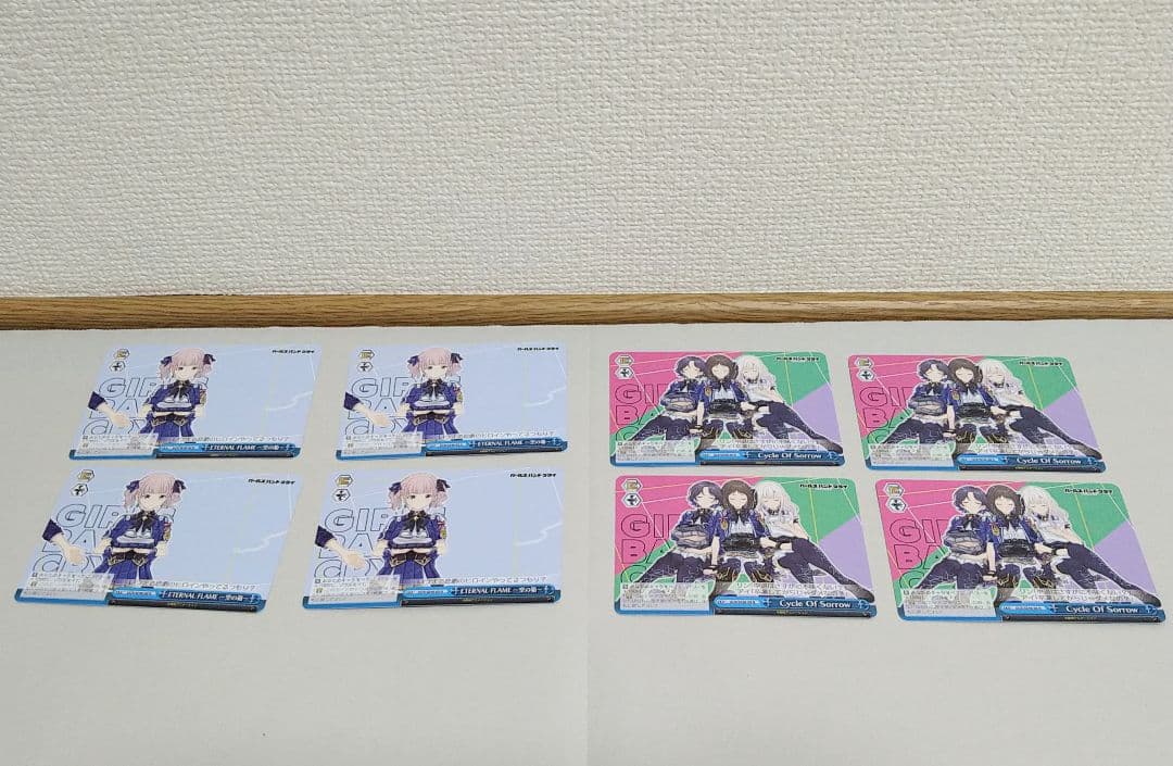 N4コン セミコンプリート 25枚不足 ガルクラ ガールズバンドクライ ヴァイス