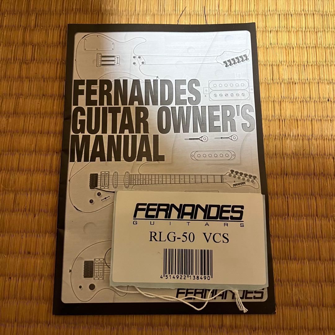 フェルナンデス　バーニー　RNG-50