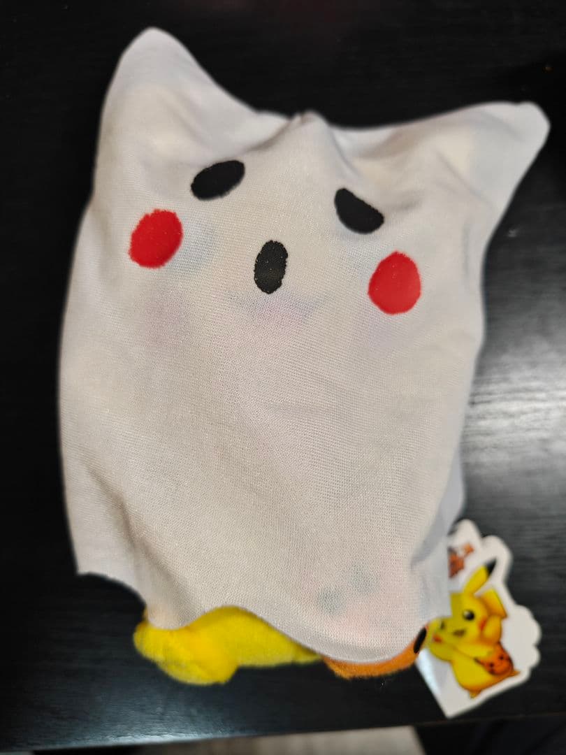 美品　ハロウィン ピカチュウ ぬいぐるみ　The POKEMON NIGHT