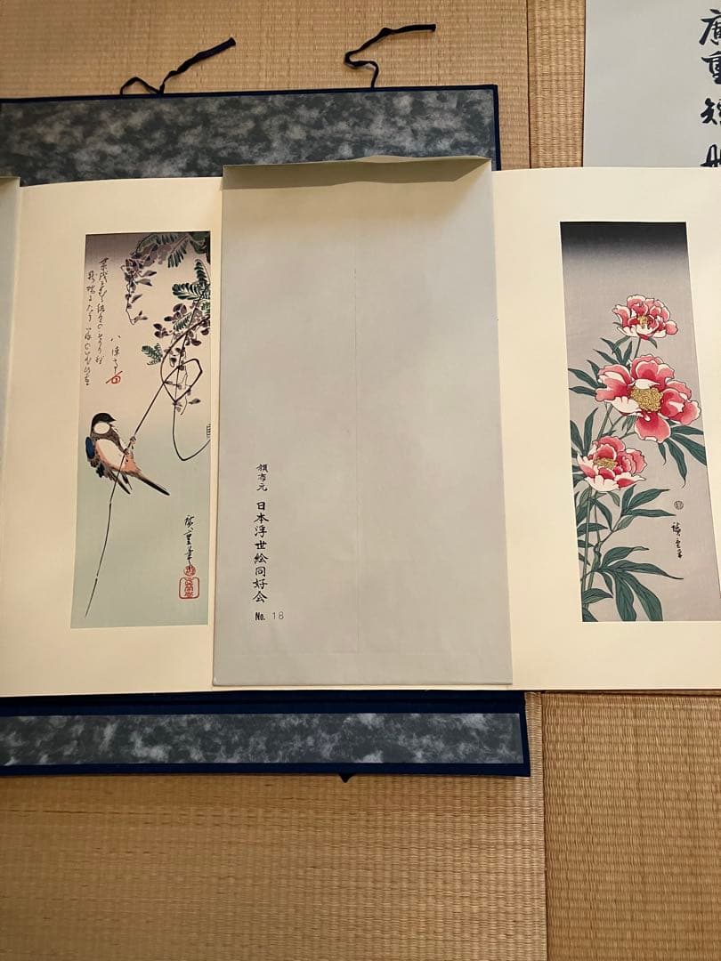 浮世絵　廣重短冊集　No.13〜24のうち17は無し