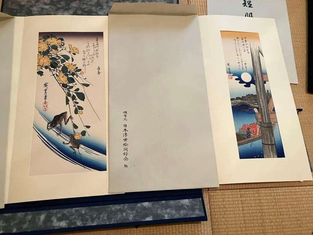 浮世絵　廣重短冊集　No.13〜24のうち17は無し