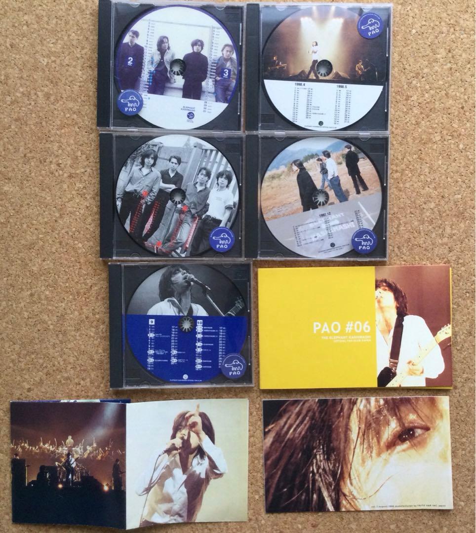 エレファントカシマシ　ファンクラブ会報　1〜7 セット　宮本浩次　希少　特典付き