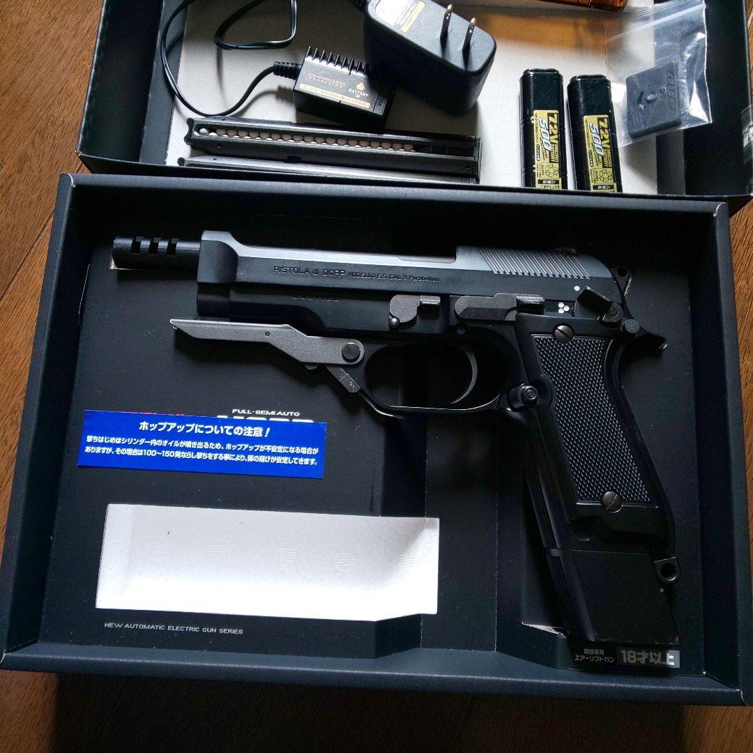 MARUI M93R 電動ガン