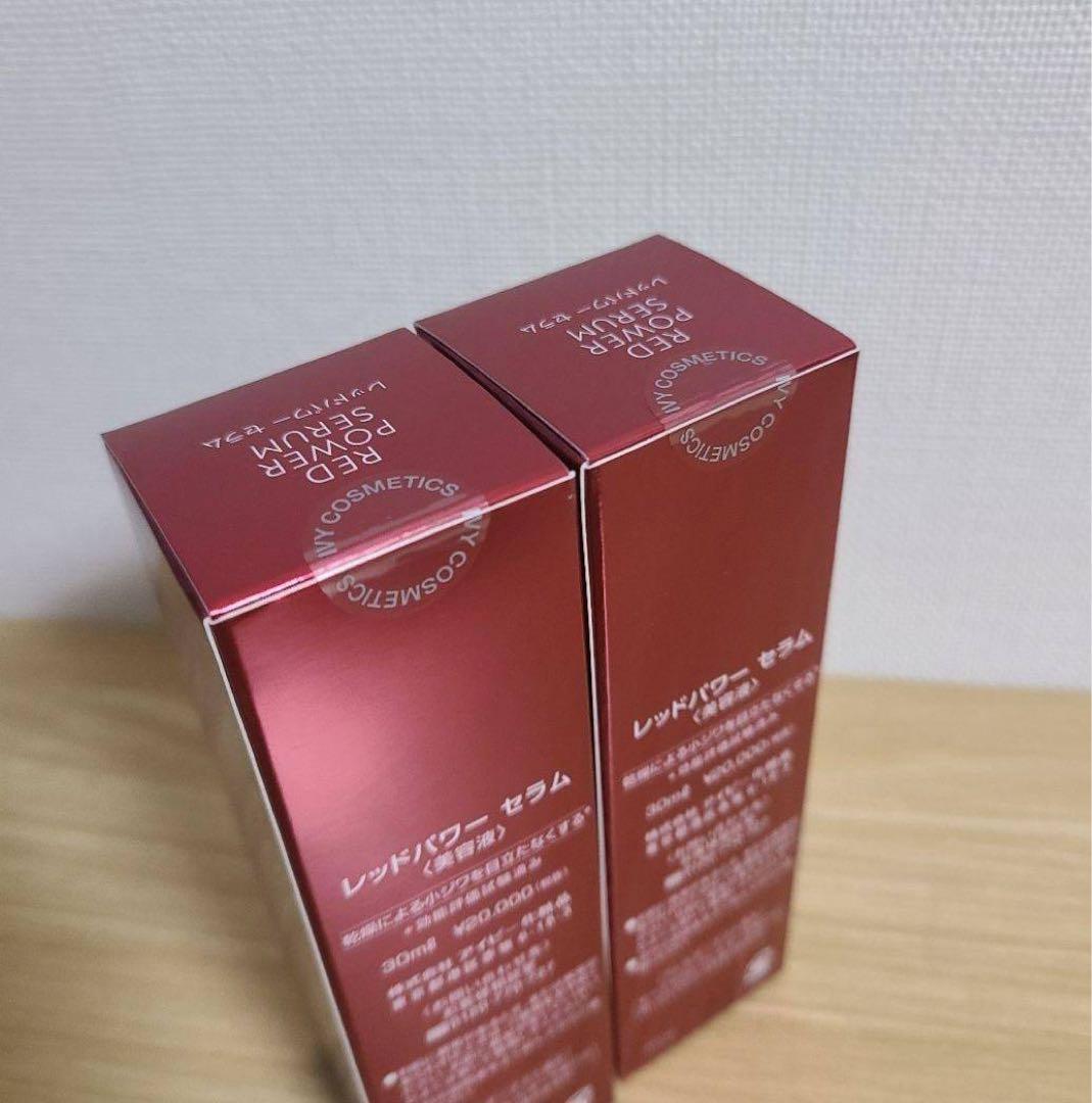 2本セット アイビー化粧品 レッドパワーセラム　美容液