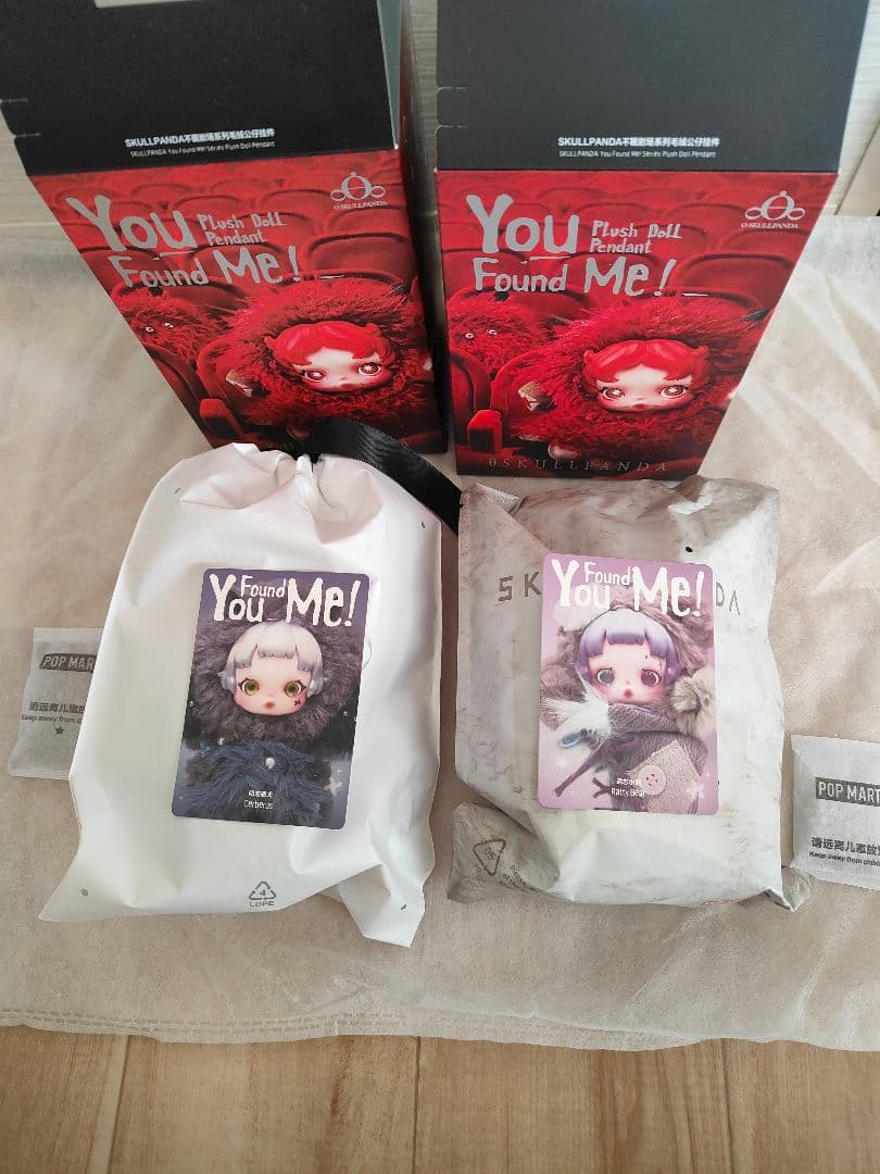 SKULLPANDA You Found Me! 2体セット