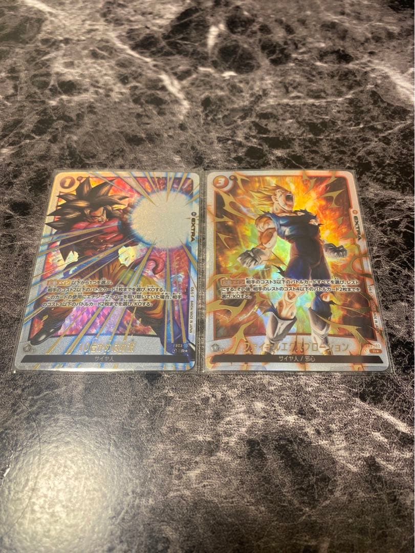 フュージョンワールド再録パラレル　10倍かめはめ波　ファイナルエクスプローション