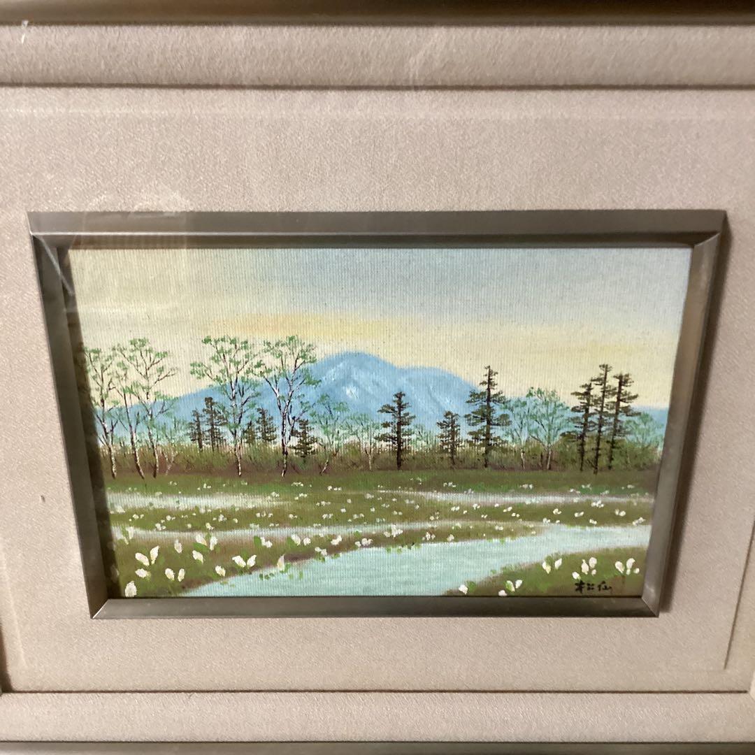 尾形松仙【松仙会主宰】油彩【尾瀬の朝】　油彩スチール額装　肉筆画　真作即決品です