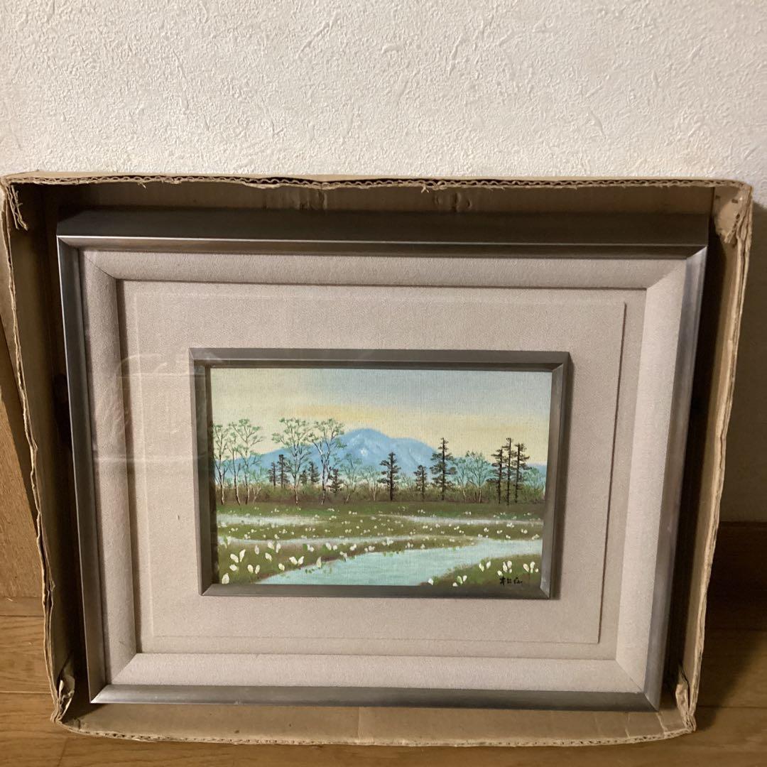 尾形松仙【松仙会主宰】油彩【尾瀬の朝】　油彩スチール額装　肉筆画　真作即決品です