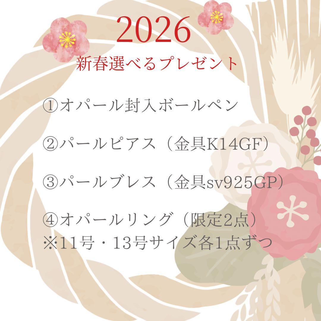 宝石質ブラックカラープレシャスオパール 2種カットK10ロングフックピアス