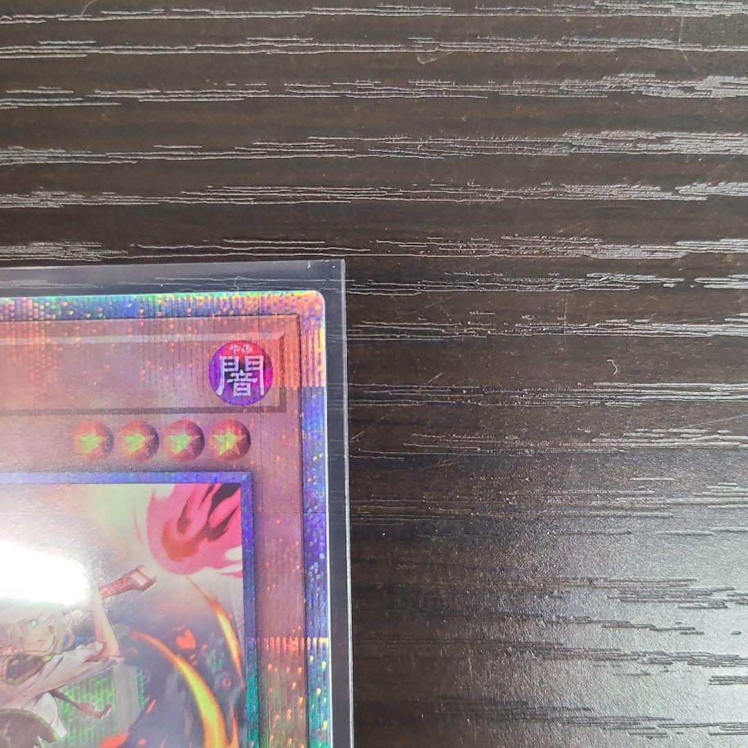 遊戯王　閃刀姫レイ　絵違い　25thシークレットレア　クオシク