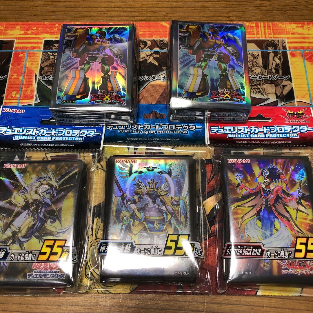 デュエリストカードプロテクター合計10種11個詰め合わせ