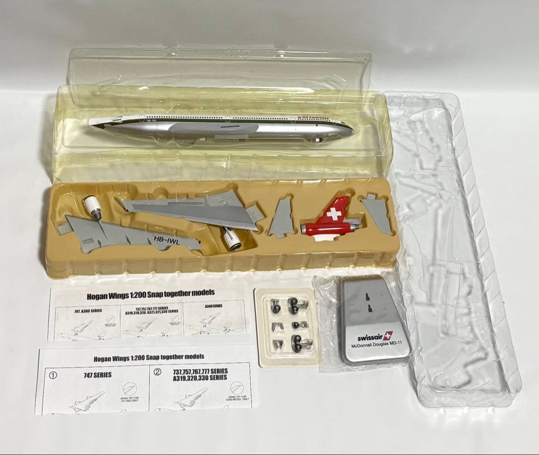 hogan 1/200 MD-11 スイスエアー swissair