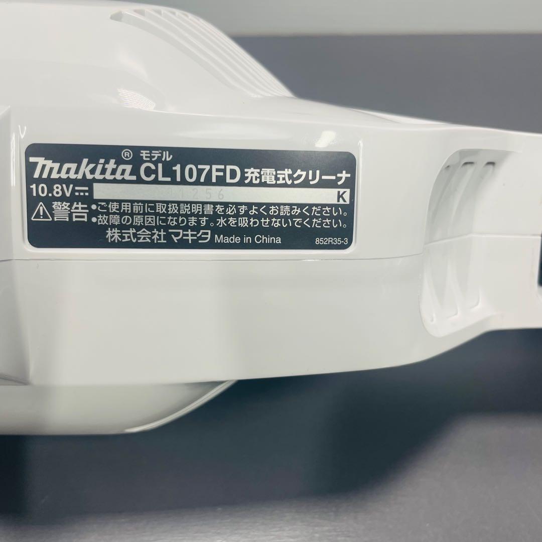 Makita スティッククリーナー CL107FD サイクロンアタッチメント付き