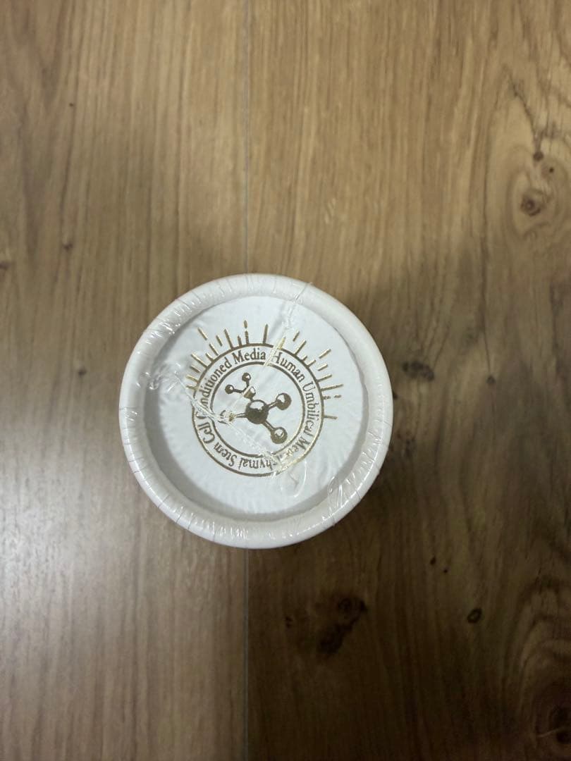 【新品】定価22000円 プロラボ グロースバイオエッセンス 30ml